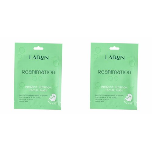Larun Маска для лица тканевая Reanimation 25 мл 2 шт 456₽