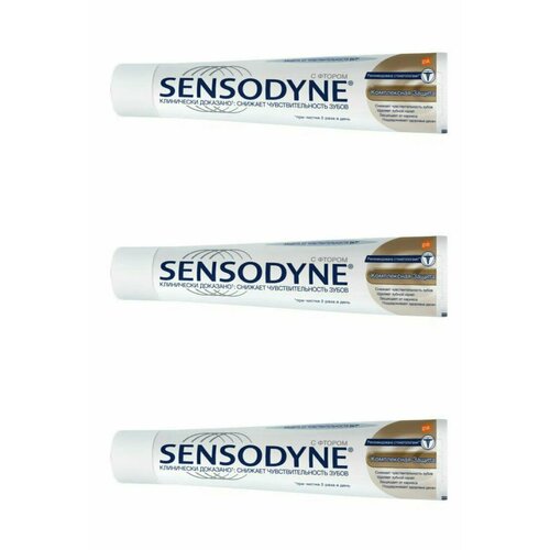 sensodyne toothbrushes 3 pcs Sensodyne Зубная паста Комплексная Защита, 75 мл, 3 шт