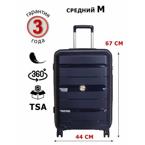 Чемодан SUPRA LUGGAGE, 60 л, размер M, синий