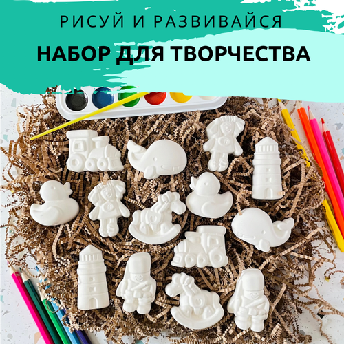 Набор для творчества Сказка для девочек и мальчиков с красками и кисточкой Фигурки для раскрашивания для детей Набор для рисования для детей 550₽