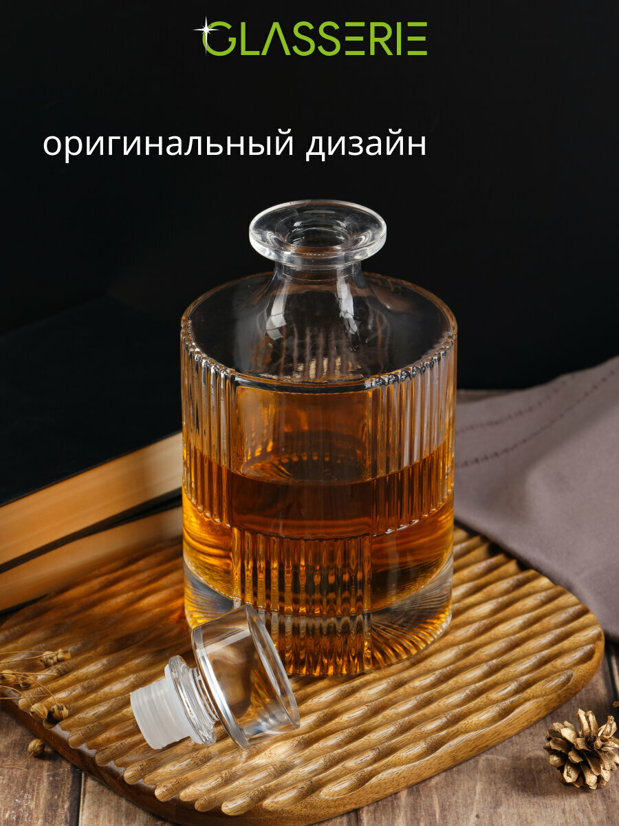 Штоф для крепких напитков GLASSERIE DANDY 1л — фото 1