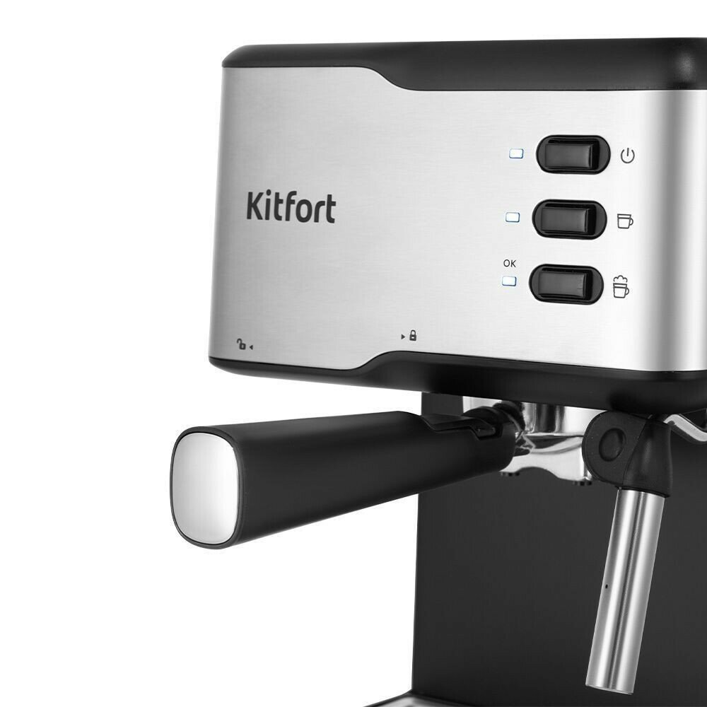 Кофеварка Kitfort KT-7233