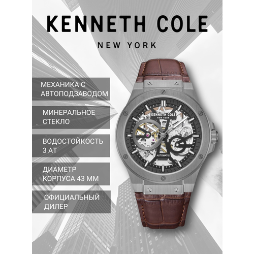 Мужские часы Kenneth Cole