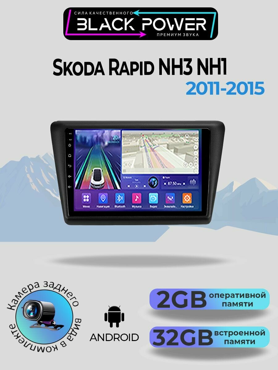 Магнитола TS7 для Skoda Rapid NH3 NH1 2011-2015 2+32