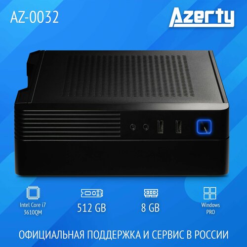 Мини ПК Azerty AZ-0032 (Intel i7-3610QM 4x2.3GHz, 8Gb DDR3, 512Gb SSD, Wi-Fi, BT)