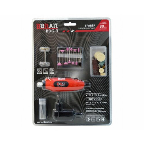 Гравер электрический BDG-3 80 предметов мощность 6Вт12000 обмин 220В12Гц 2060₽