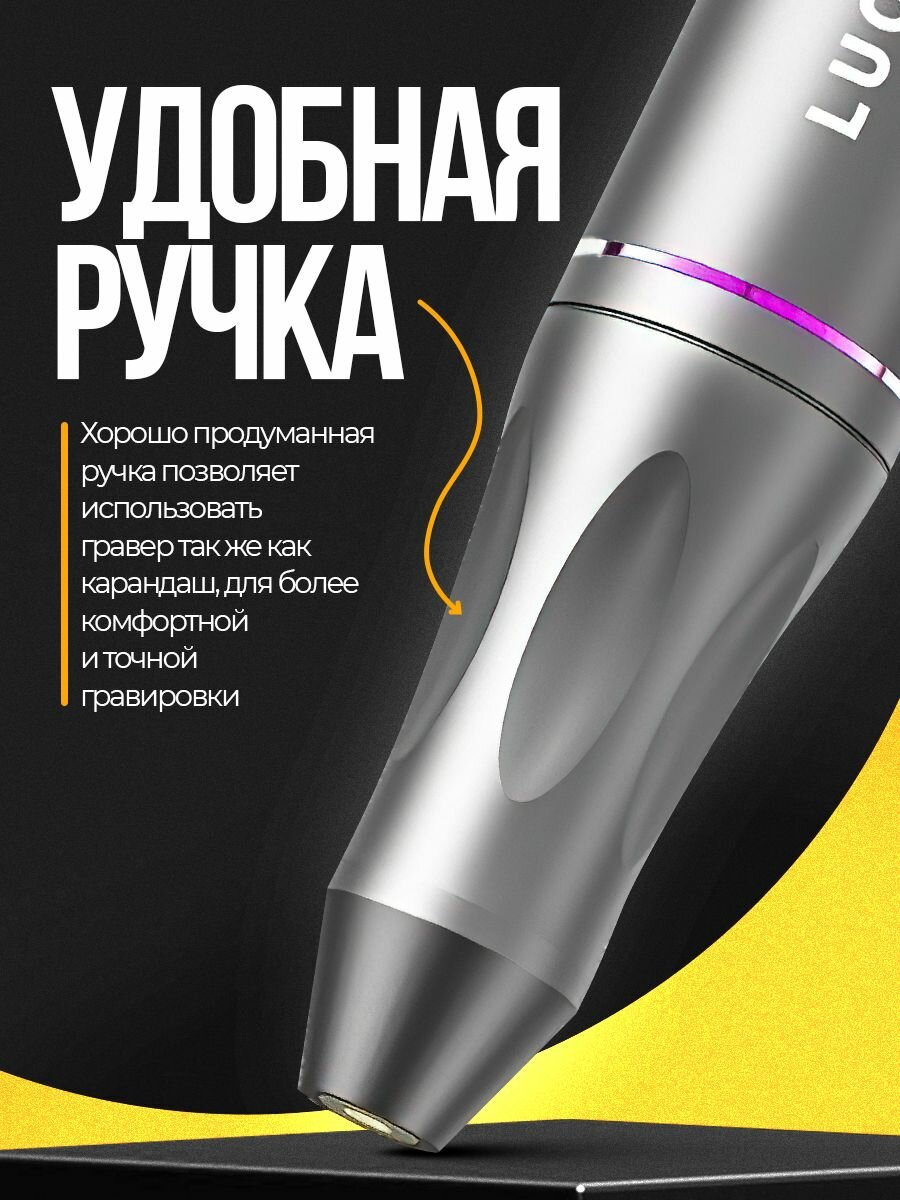 Изображение Портативный гравер