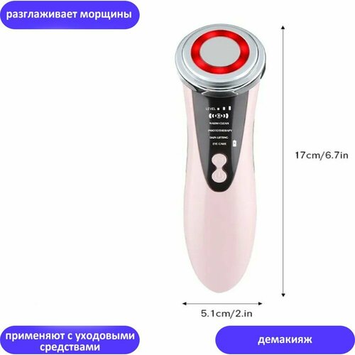 Массажер аппарат для RF лифтинга лица 110000₽