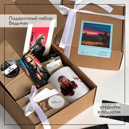 Подарочный набор 