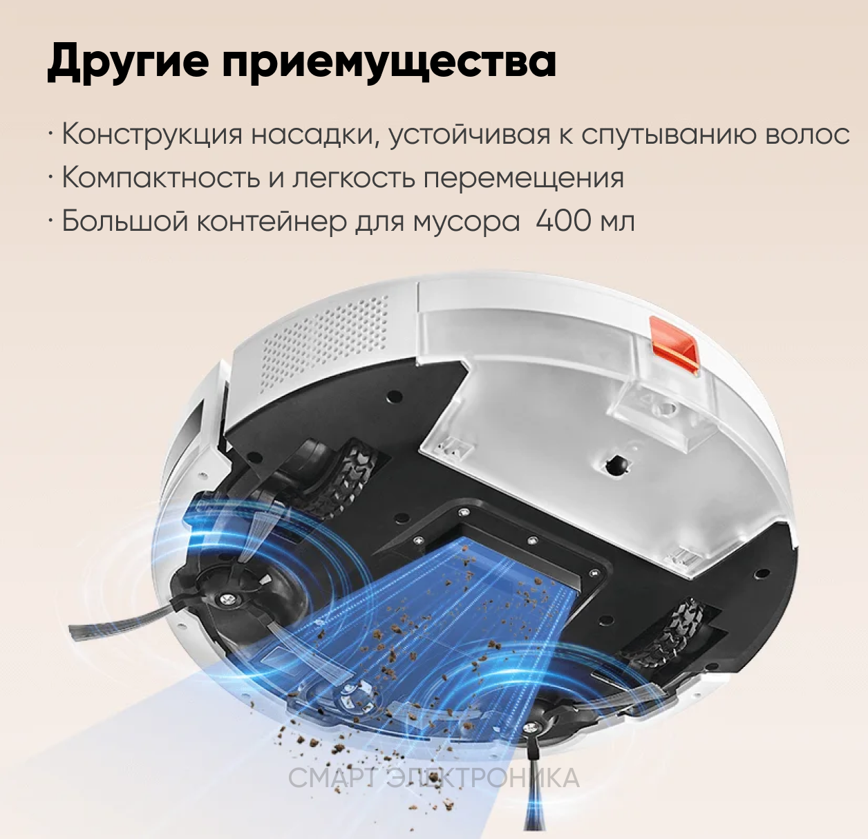 Робот пылесос Xiaomi Robot Vacuum E5 — фото 1