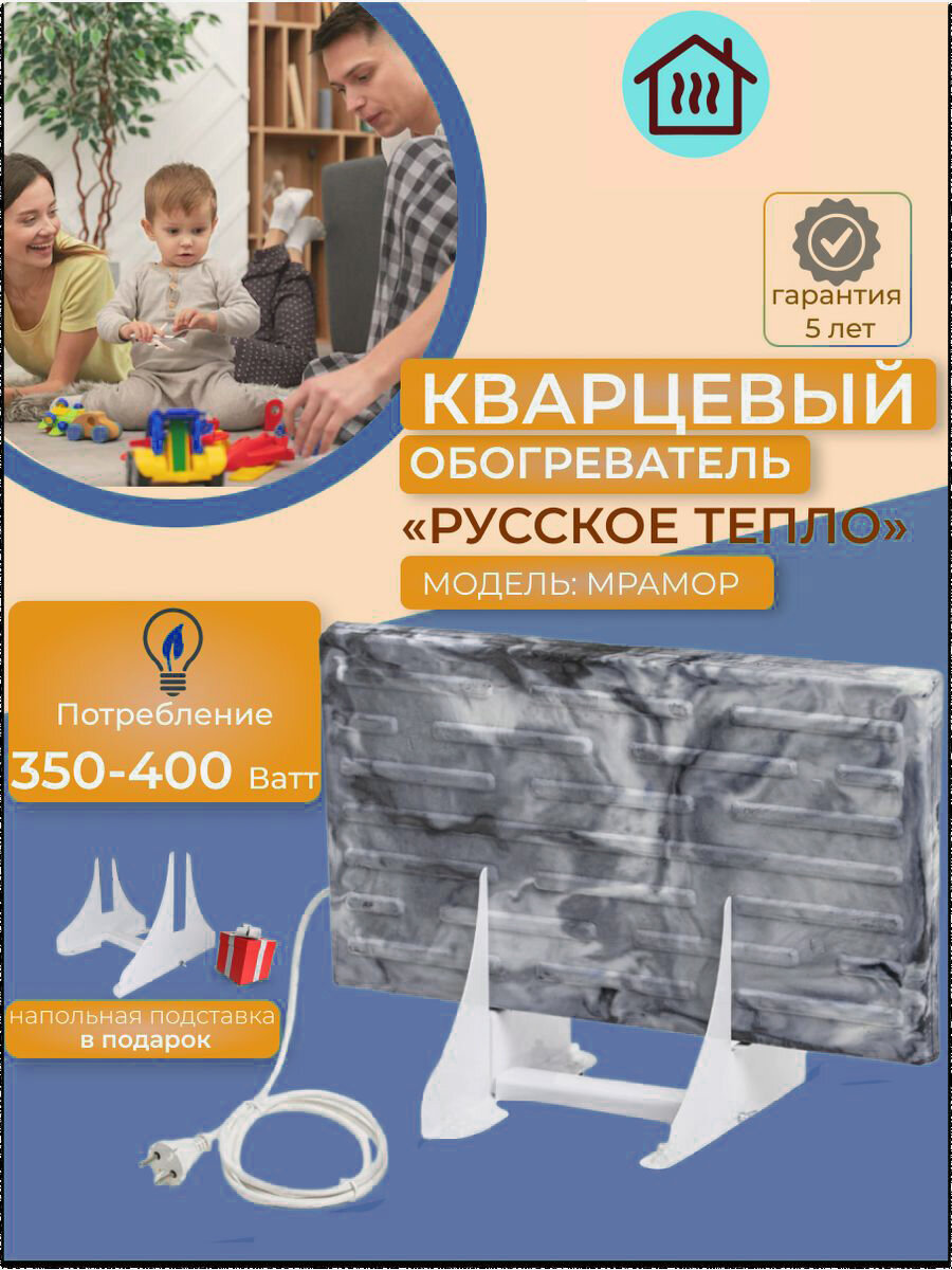 фото Обогреватель напольный 600 Ватт