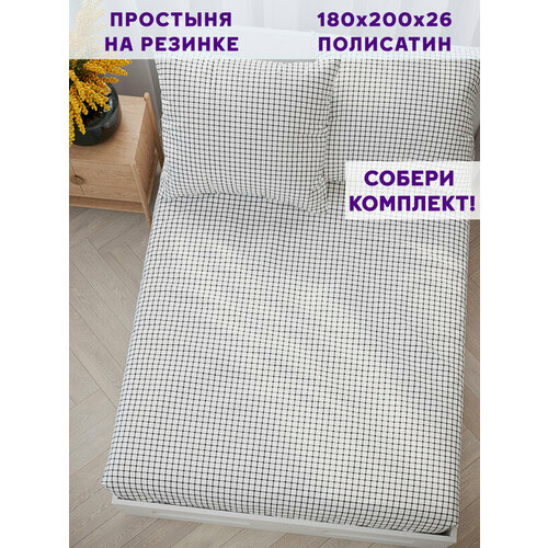 Простынь на резинке Simple House 