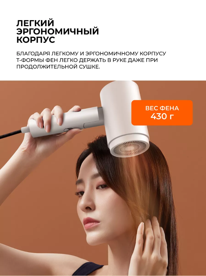 Фен deerma Hair Dry DEM-CF40W-W White — фото 1