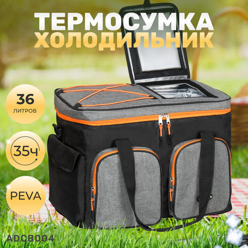 Термосумка, сумка холодильник PRO Airline ADCB004, 36 л, 44х33х25 см, водонепраницаймая