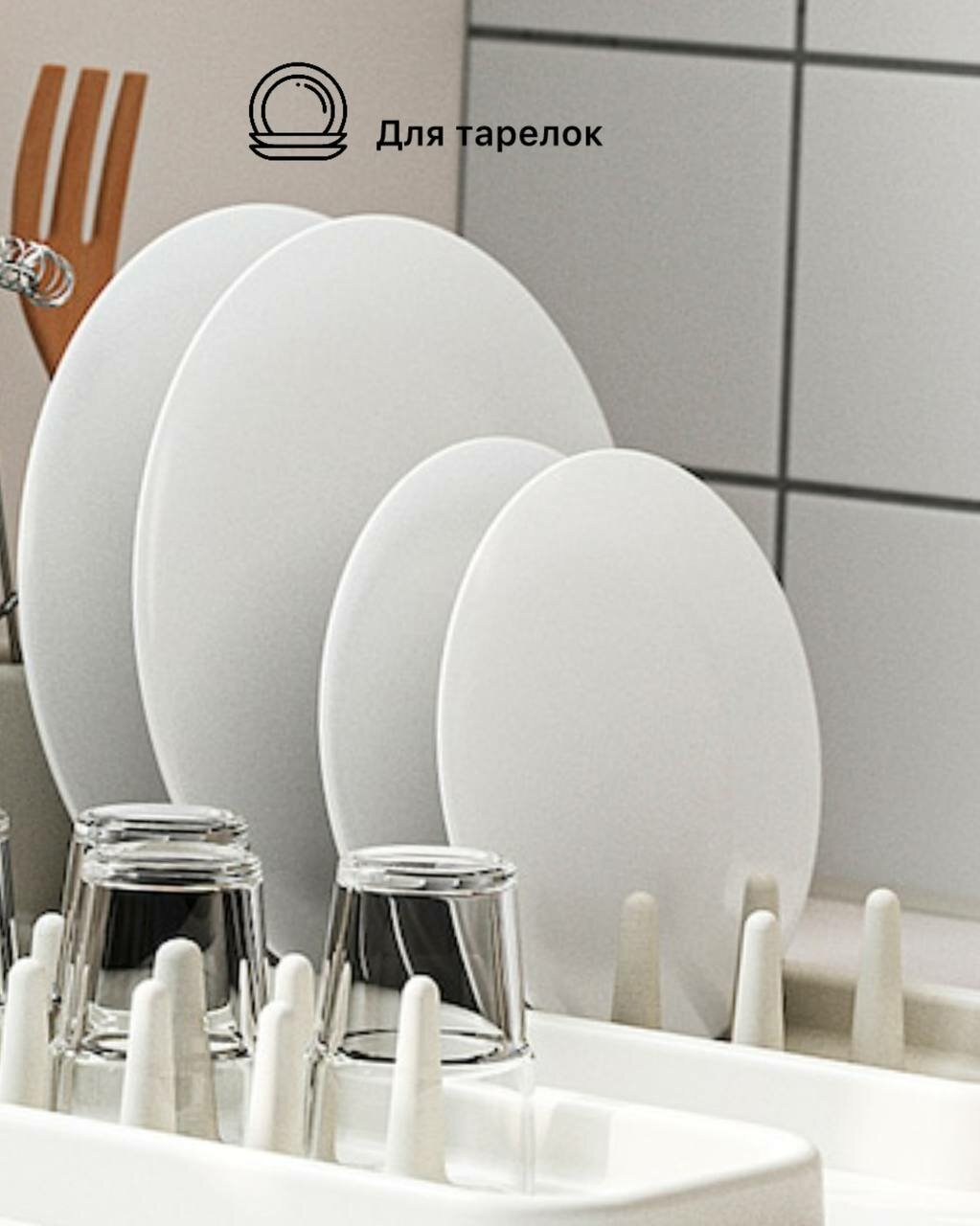 Сушилки Для Посуды Xiaomi Сушилка для посуды Икеа Стэмлинг, с подставкой под столовые приборы и поддоном, 48х15 см