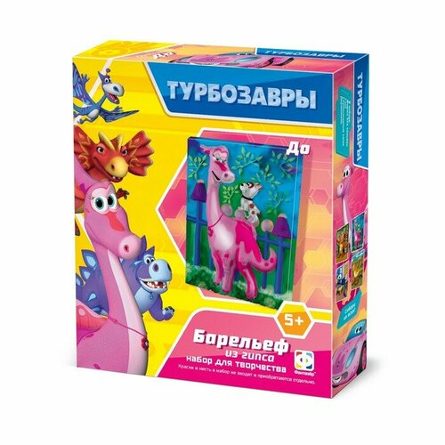 Гипсовый барельеф «Турбозавры. До» (комплект из 12 шт)