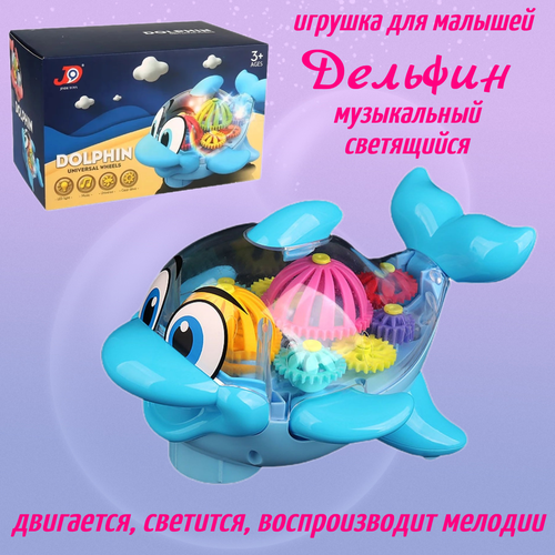 Рыбка музыкальная светящаяся декор для аквариумов jellyfish мавританская рыбка светящаяся желтый 16х13х2 2см