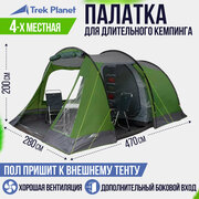 Палатка четырехместная TREK PLANET Ankona Lux 4, цвет: зеленый