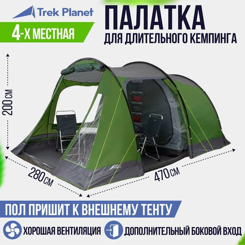 Четырехместная кемпинговая палатка TREK PLANET Ankona Lux 4