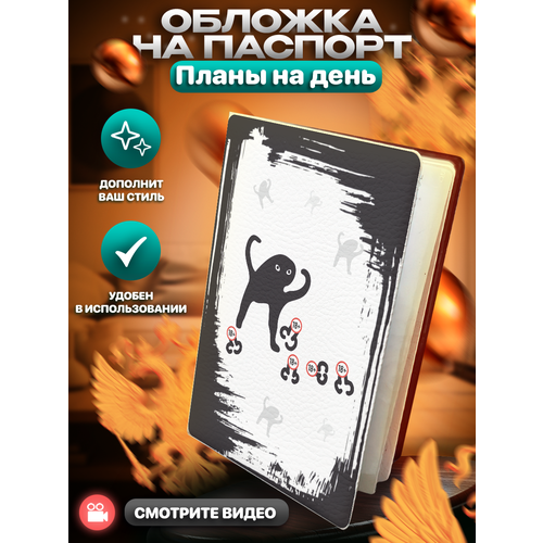 фото Обложка для паспорта , черный, белый c0_over