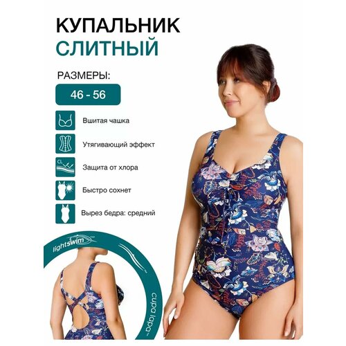 фото Купальник lightswim, размер 52, красный, синий