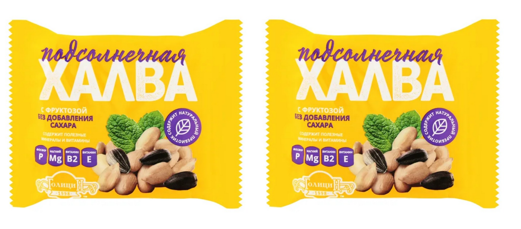 галицын порно" Халва голицин — купить по низкой цене на Яндекс Маркете