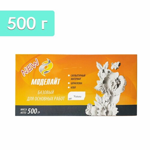 Моделайт 500 г, эпоксидный пластилин для лепки и моделирования, белый