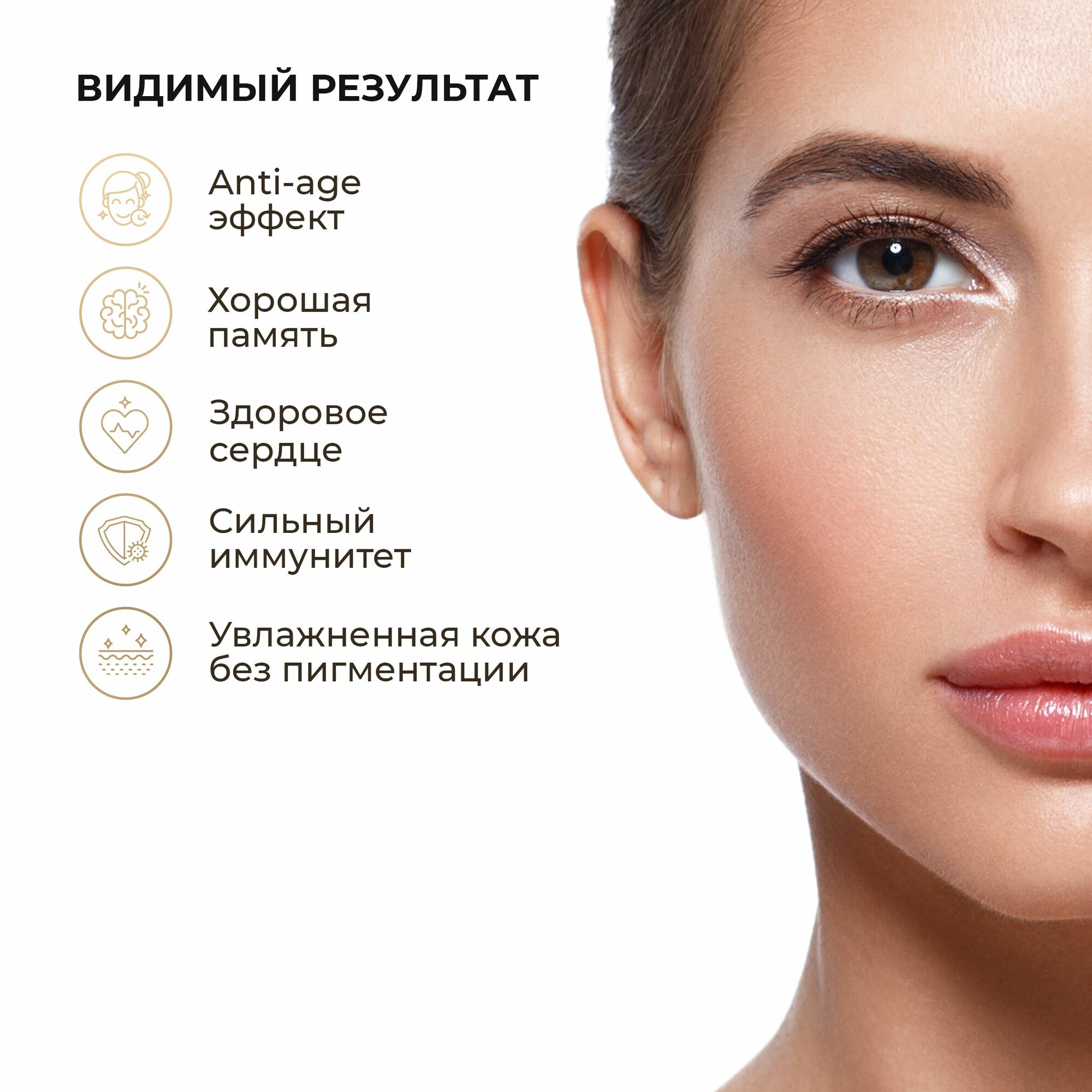 Витамины Омега 3 для иммунитета с чернилами каракатицы SALUTERA, 90 капсул — фото 1
