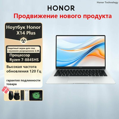 Ноутбук Honor X14 14 28K R7 8512 6669300₽