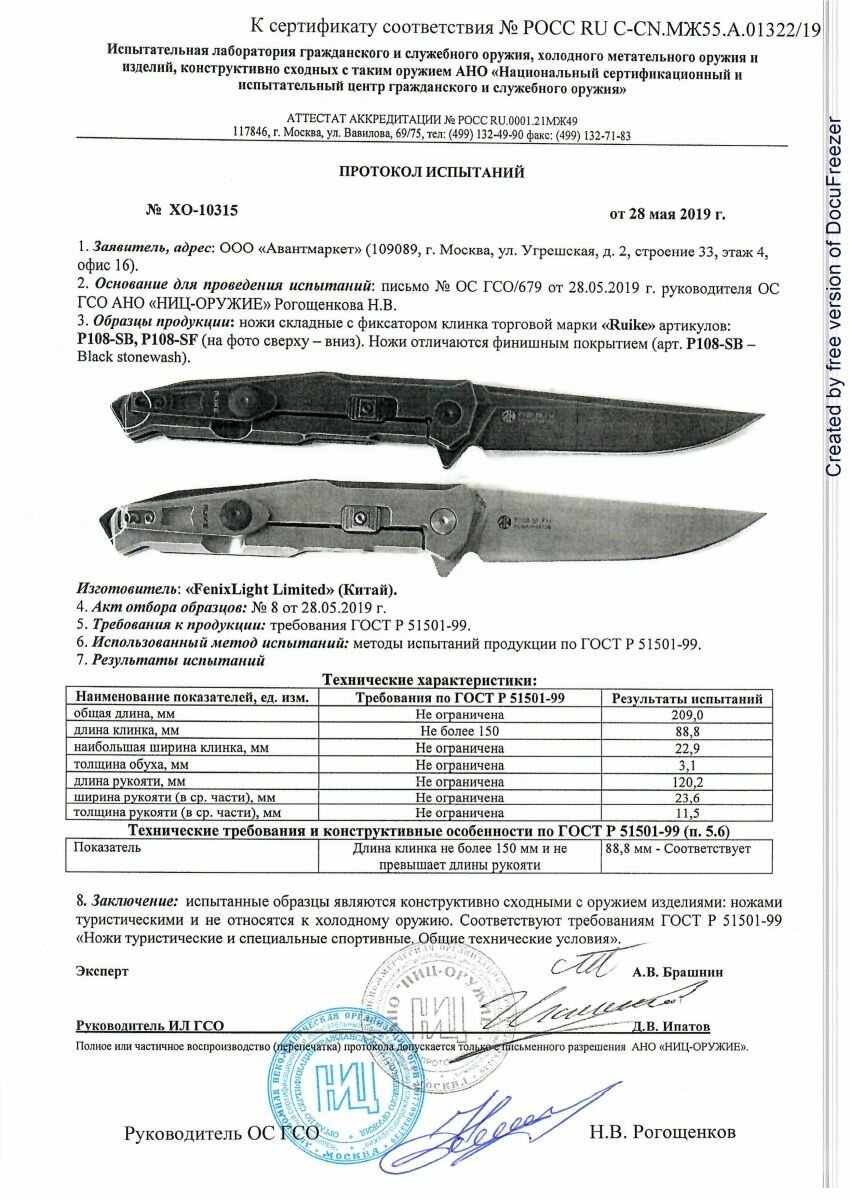 Нож перочинный Victorinox 0.9553.C - фото №13