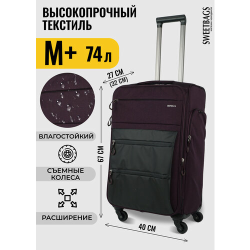 Чемодан , 88 л, размер M+, фиолетовый чемодан 88 л размер m черный