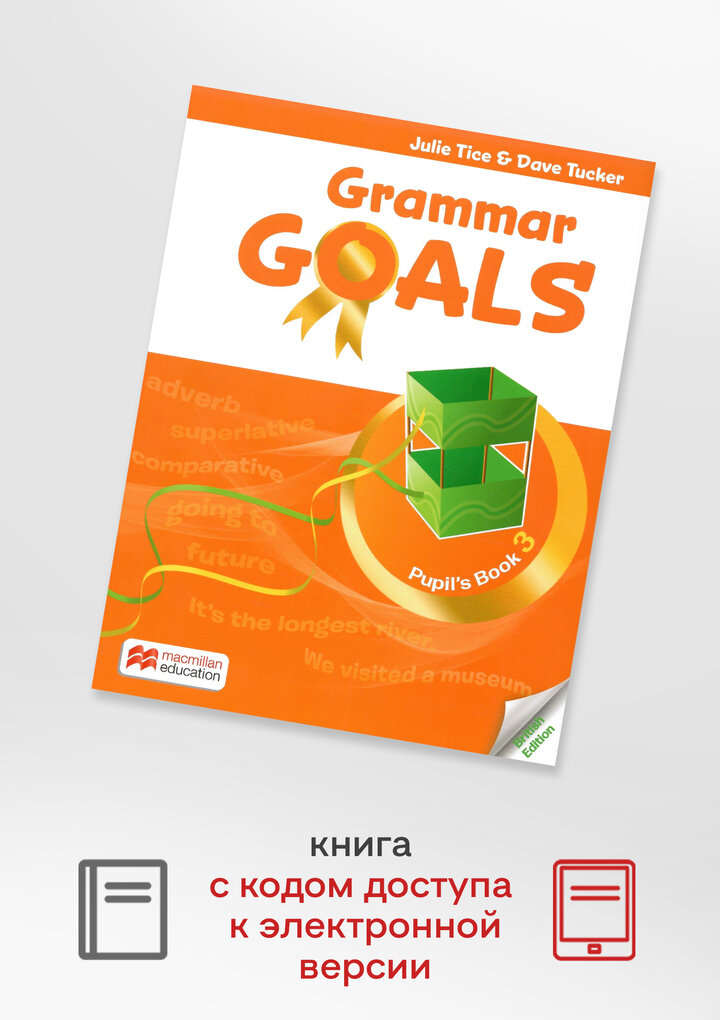Grammar Goals 3 Pupil's Book with eBook - фото №2