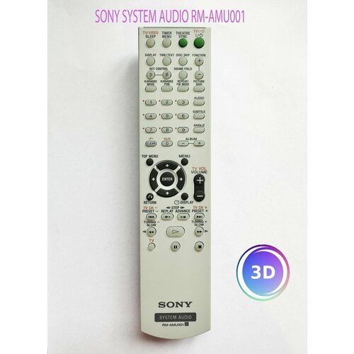 Пульт SONY SYSTEM AUDIO RM-AMU001