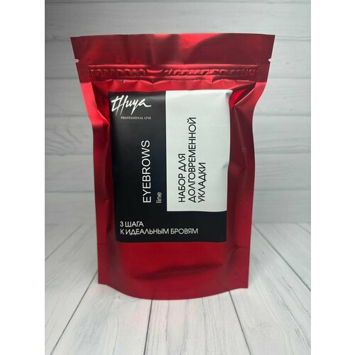 Набор для долговременной укладки Thuya 15 мл срок годности до 0125 5400₽