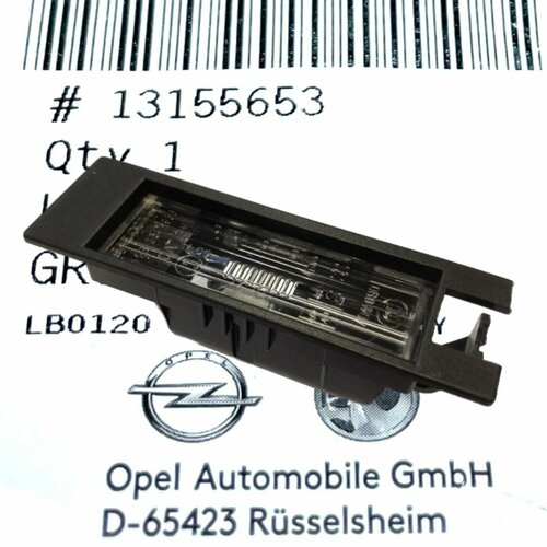 Фонарь подсветки номера Опель Астра-H универсал 425₽