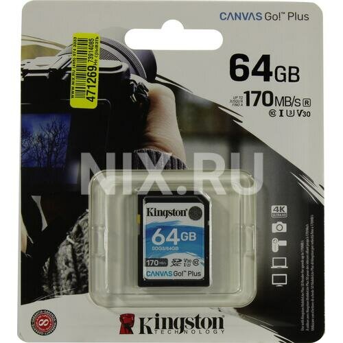 Карта памяти Kingston SDXC 64GB Canvas Go Plus UHS-I U3 V30 70/170Mb/s