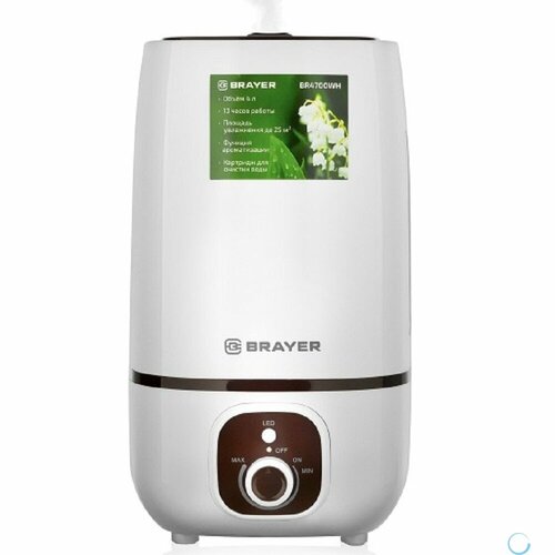 BRAYER 4700BR-WH Увлажнитель ультразвуковой , 4 л, 25 м, 13 ч, регулировка интенсивности, аромат.