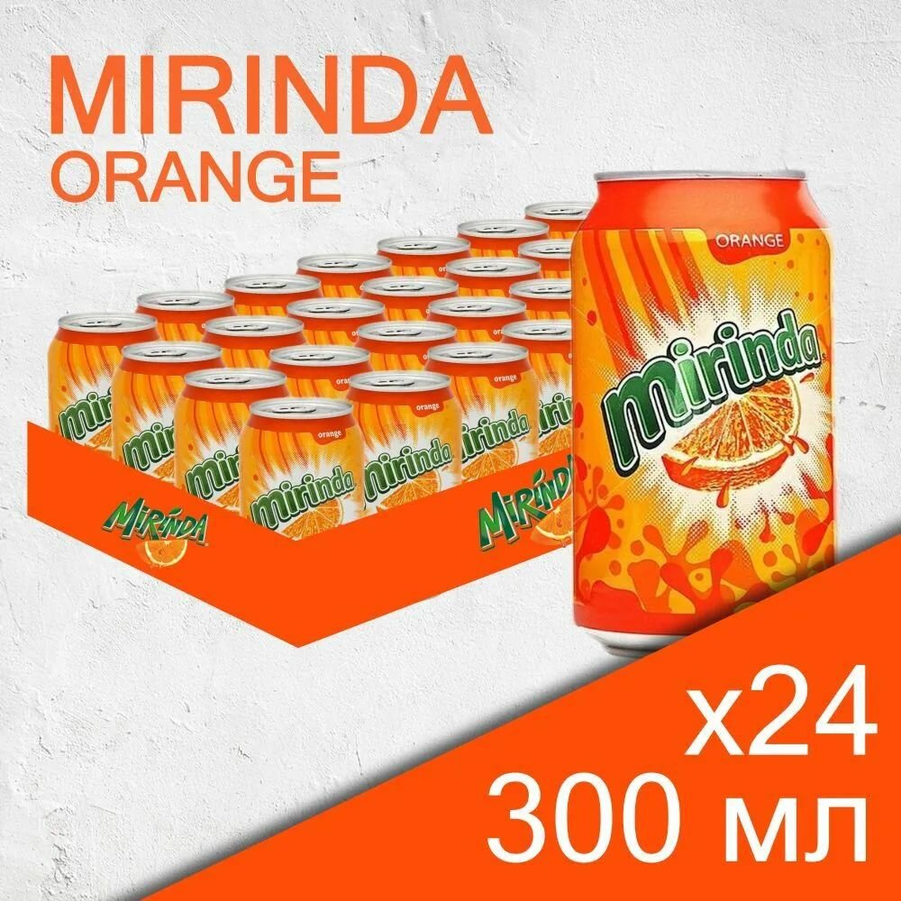 Mirinda Orange, 0.3 л х 24 шт (Миринда, Газированный напиток, ЖБ)