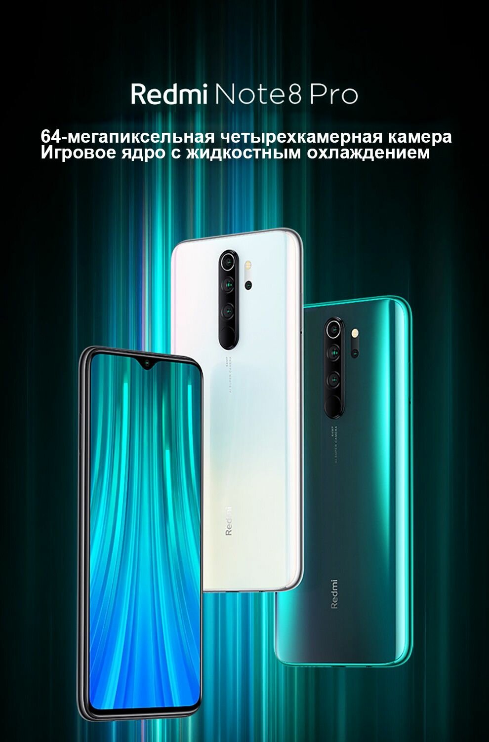 Смартфон Xiaomi - фото №17