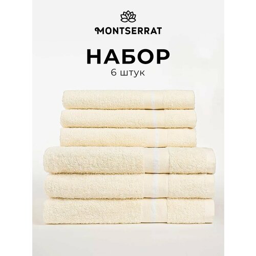 Полотенце банное махровое Набор - 6 штук 1984₽