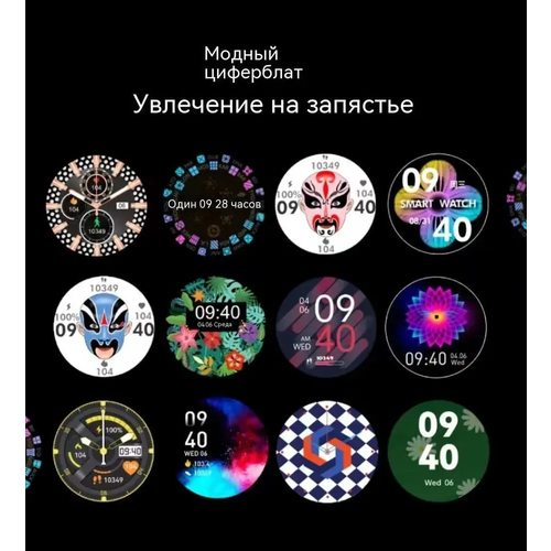 Умные часы KUMI Smart Watch GT6 Pro Starlight 495000₽