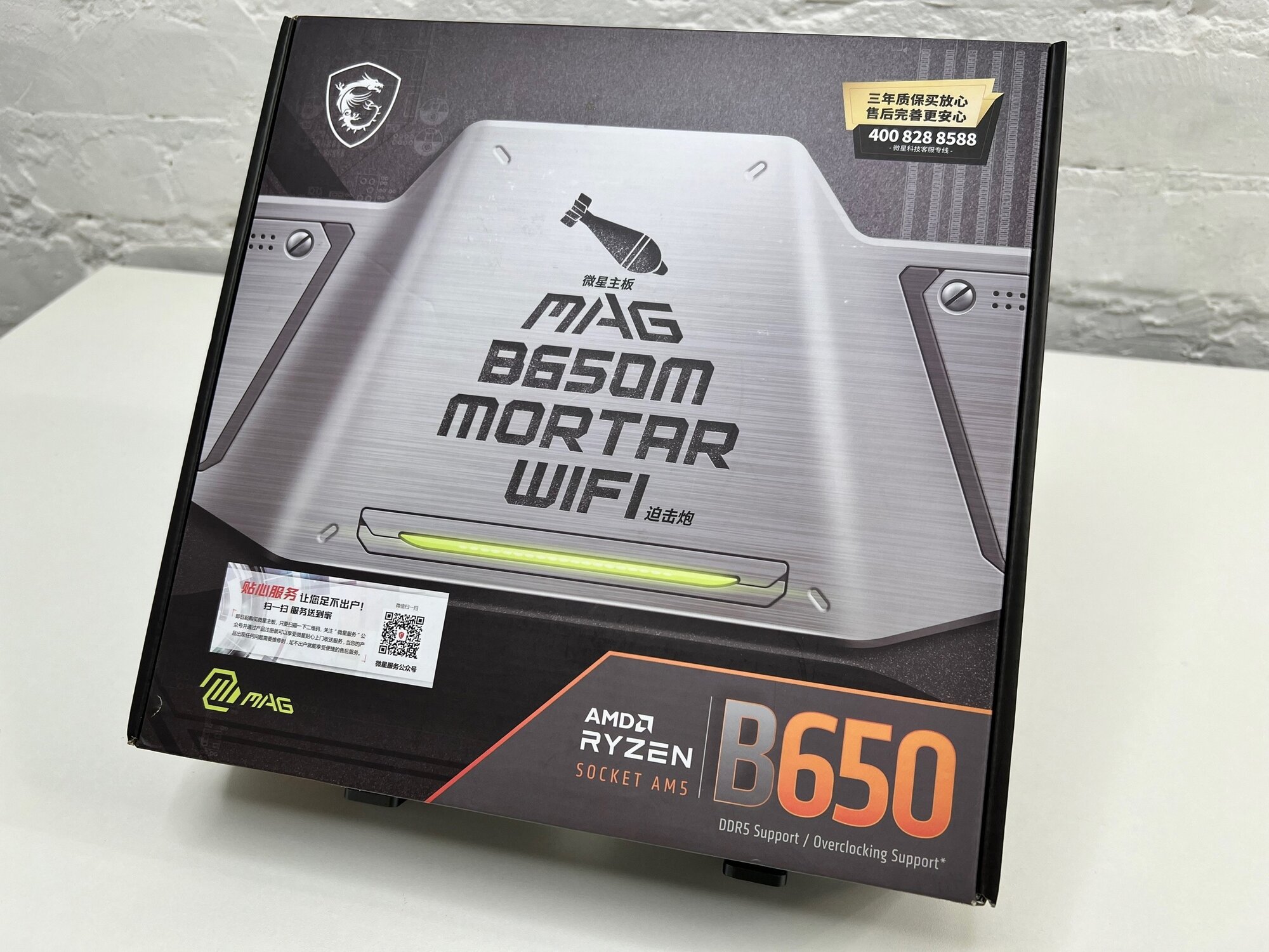 Материнская плата MSI MAG B650M MORTAR WIFI Retail