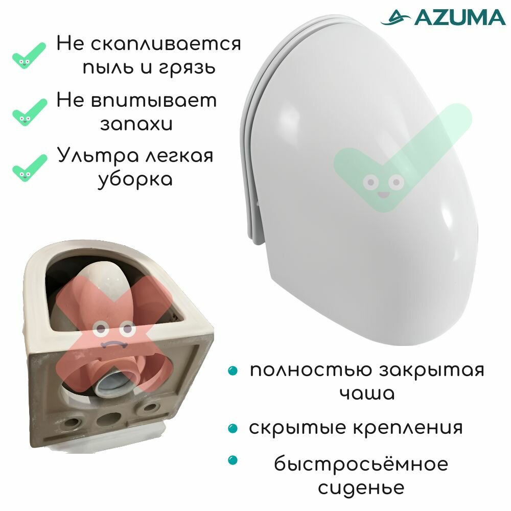 Унитаз подвесной безободковый Azuma Primavera Торнадо, сиденье с микролифтом — фото 1