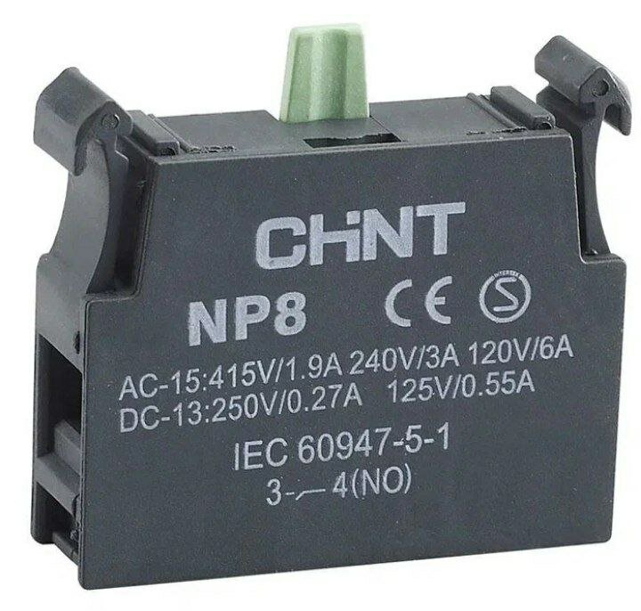 Блок контактный 1НО для NP8 (R), Chint