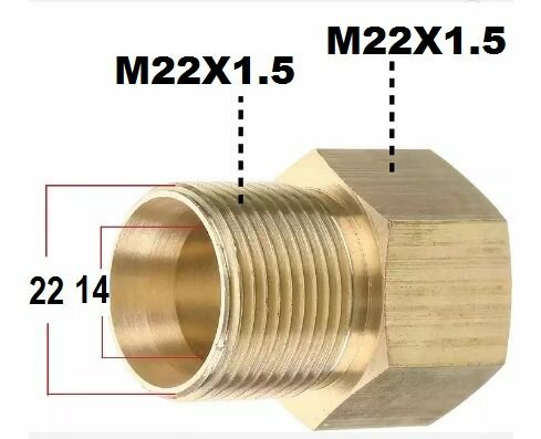 Переходник с М22х1.5-14/15 внешнего на М22х1,5 -14 внутренний(адаптер для шланга / мойки высокого давления)