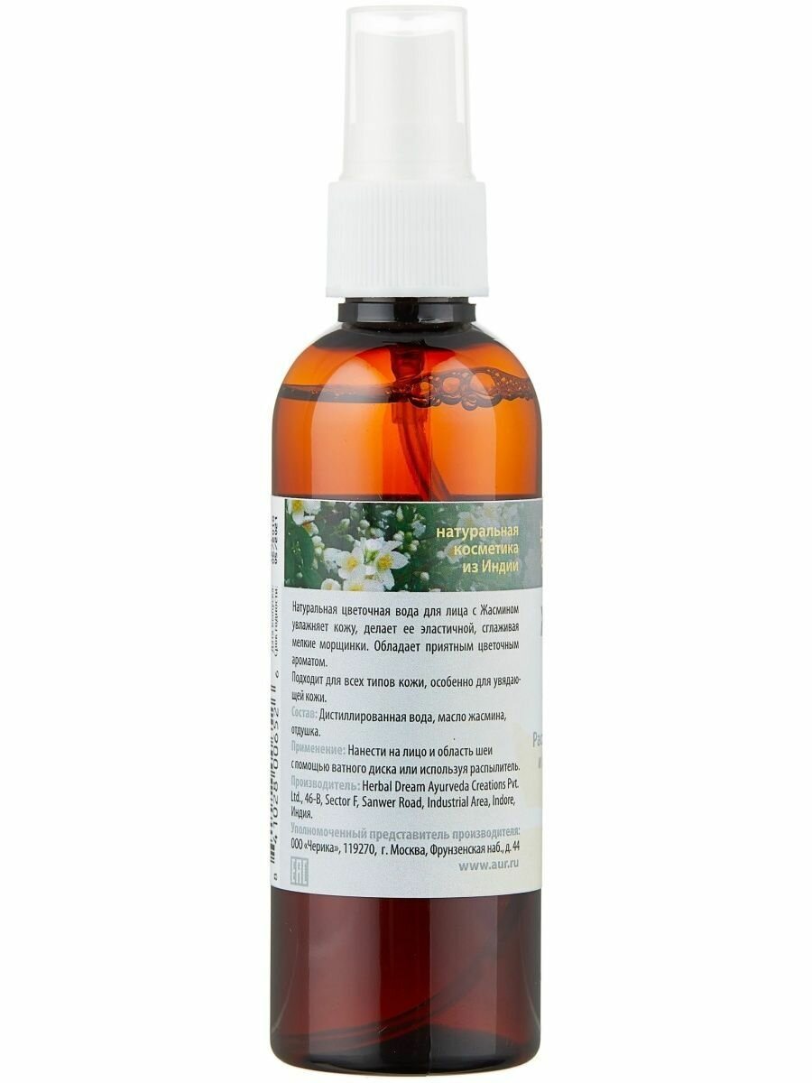 Гидролат (цветочная вода) Жасмин Aasha | Ааша 100мл Aasha Herbals - фото №11