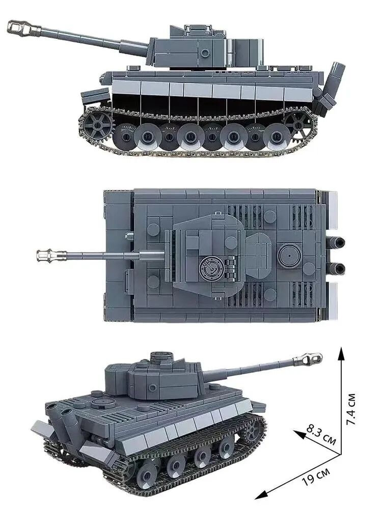 Конструктор Военный Танк Немецкий тяжелый Tiger I военный / детский