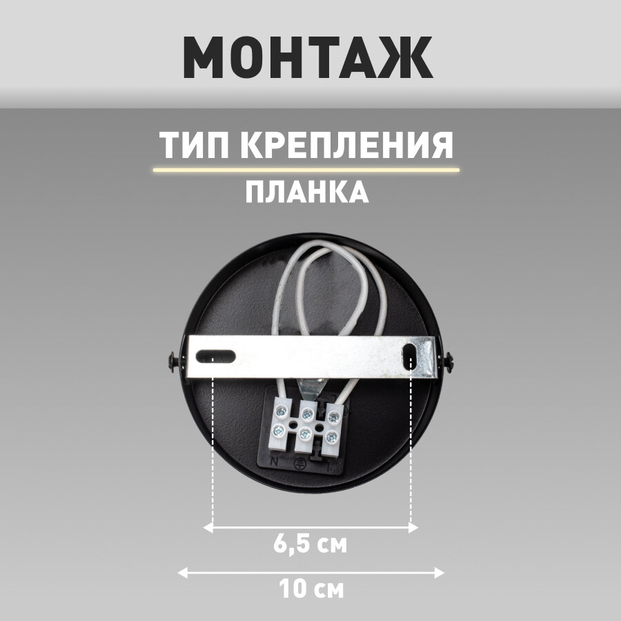 Бра «Minsk» 1хЕ27х40 Вт Lamplandia - фото №18