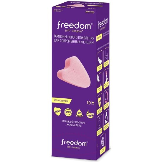 Тампоны Freedom mini без веревочки, 10 шт.
