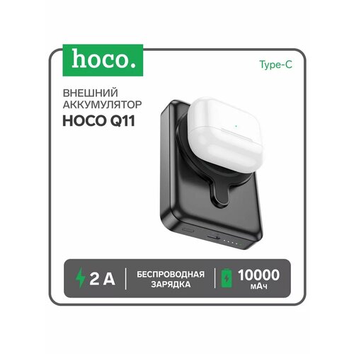 Внешний аккумулятор 10000 мАч беспроводная зарядка 411000₽